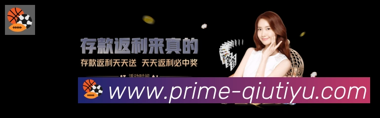U球体育直播荣誉
